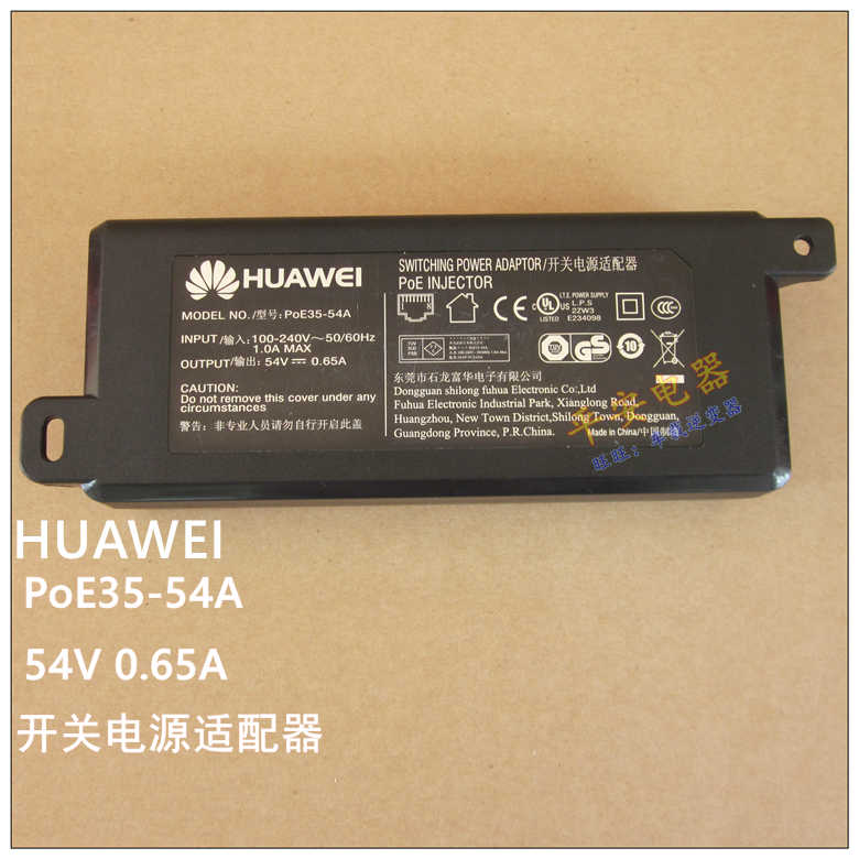 *Brand NEW* HUAWEI PoE35-54A 54V 0.65A AC DC Adapter POWER SUPPLY